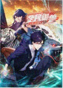 云端少年动漫资源聚合